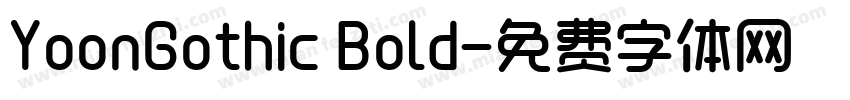 YoonGothic Bold字体转换